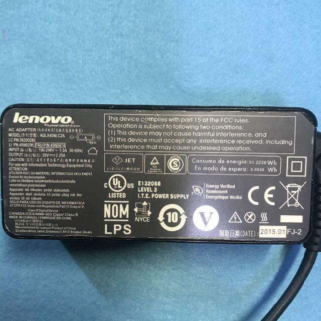Lenovo(レノボ)のレノボ　ADLX45NLC2A　20V　2.25A ７日間保障 スマホ/家電/カメラのPC/タブレット(PCパーツ)の商品写真