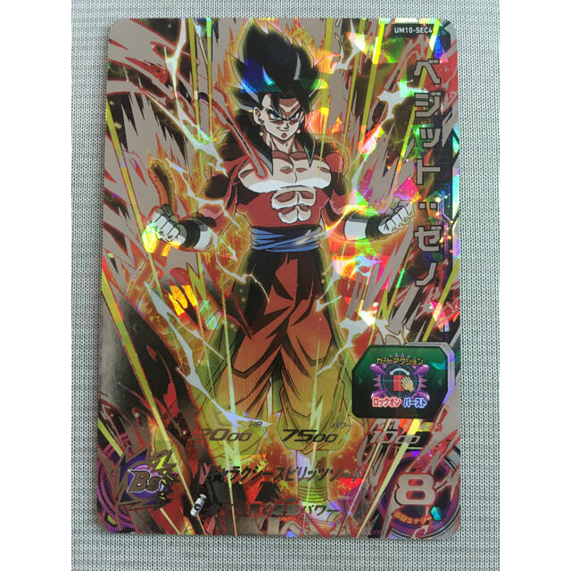 【極美品】ドラゴンボールヒーローズ　ベジット:ゼノ　UM10-SEC4