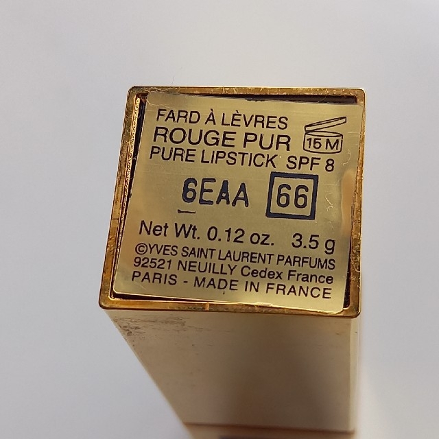 Yves Saint Laurent Beaute(イヴサンローランボーテ)のイヴ・サンローラン　ROUGE PUR　口紅 コスメ/美容のベースメイク/化粧品(口紅)の商品写真