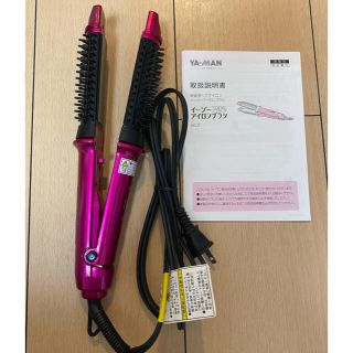 ヤーマン(YA-MAN)のヤーマン　イージーアイロンブラシ　中古品(ヘアアイロン)