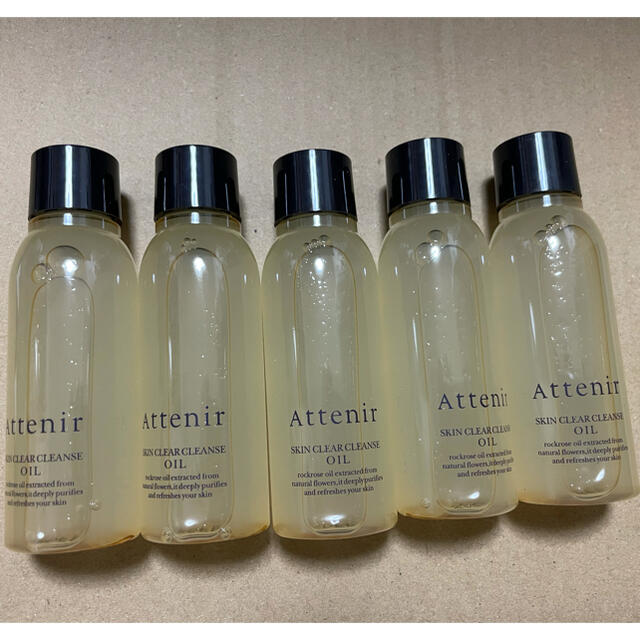 Attenir(アテニア)のアテニア クレンジングオイル　アロマタイプ　ミニ 30ml*5本セット コスメ/美容のスキンケア/基礎化粧品(クレンジング/メイク落とし)の商品写真