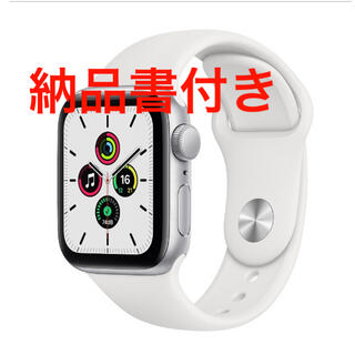 アップルウォッチ(Apple Watch)の【即日発送】【40mm / GPSモデル】Apple Watch SE(腕時計(デジタル))