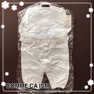 コムサイズム(COMME CA ISM)の未使用【コムサイズム】長袖ツーウェイオール(カバーオール)