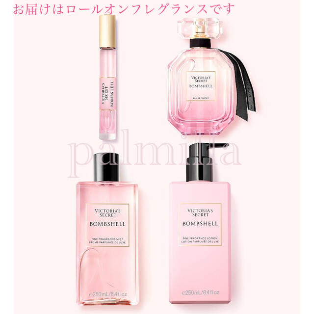 Victoria's Secret(ヴィクトリアズシークレット)の✩入手困難✩⃛ヴィクトリアシークレット ボムシェル フレグランス コスメ/美容のボディケア(その他)の商品写真