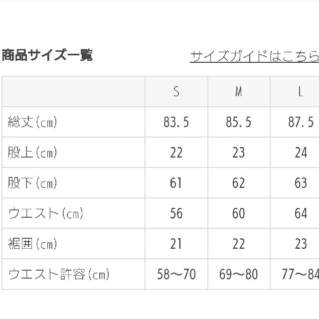 《ましゃ様専用》SUKARA リリーガーネット スパッツ(M)とブラトップ(M) スポーツ/アウトドアのトレーニング/エクササイズ(ヨガ)の商品写真