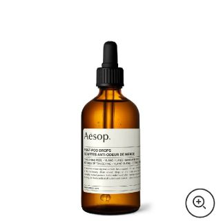 イソップ(Aesop)のイソップ　ポストプードロップス　(日用品/生活雑貨)