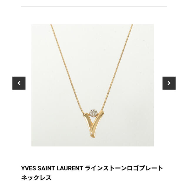 Yves Saint Laurent Beaute(イヴサンローランボーテ)の正規イヴ・サンローラン　人気ラインストーンネックレス レディースのアクセサリー(ネックレス)の商品写真