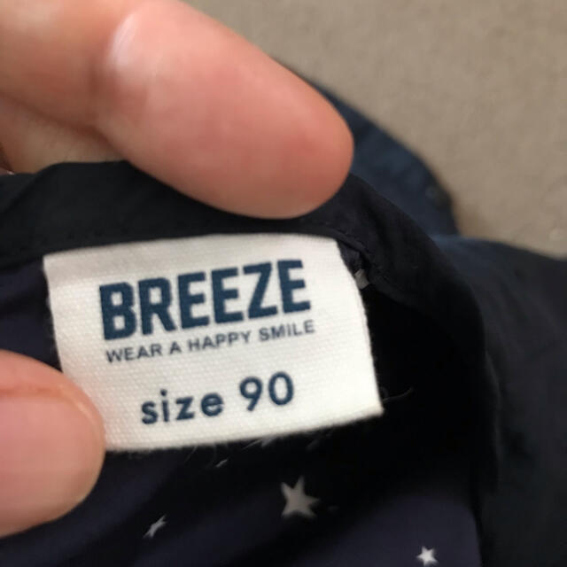 BREEZE(ブリーズ)のBREEZE ジャケット キッズ/ベビー/マタニティのキッズ服男の子用(90cm~)(ジャケット/上着)の商品写真
