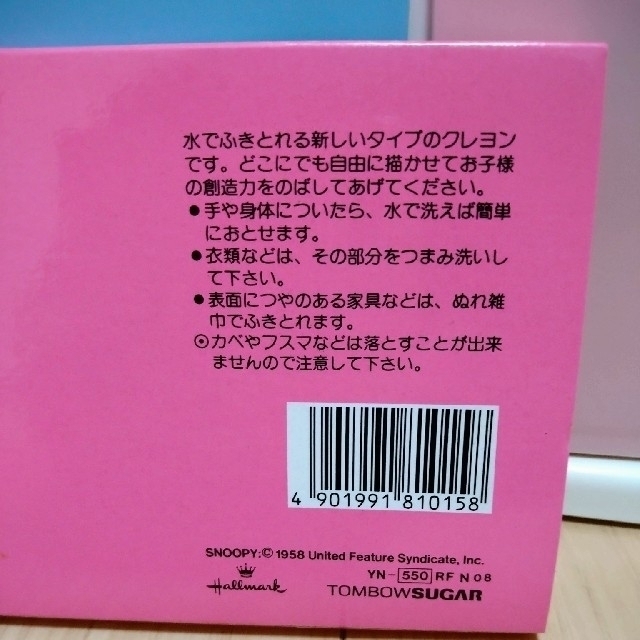 トンボ鉛筆(トンボエンピツ)の★未使用★スヌーピー　クレヨン　16色　おまけ付き エンタメ/ホビーのアート用品(クレヨン/パステル)の商品写真