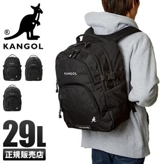 カンゴール(KANGOL)のカンゴール リュック 29L KANGOL 250 1520(リュック/バックパック)