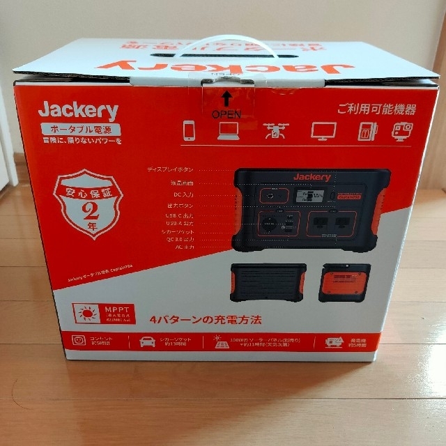 【新品未使用】 Jackery ポータブル電源　708