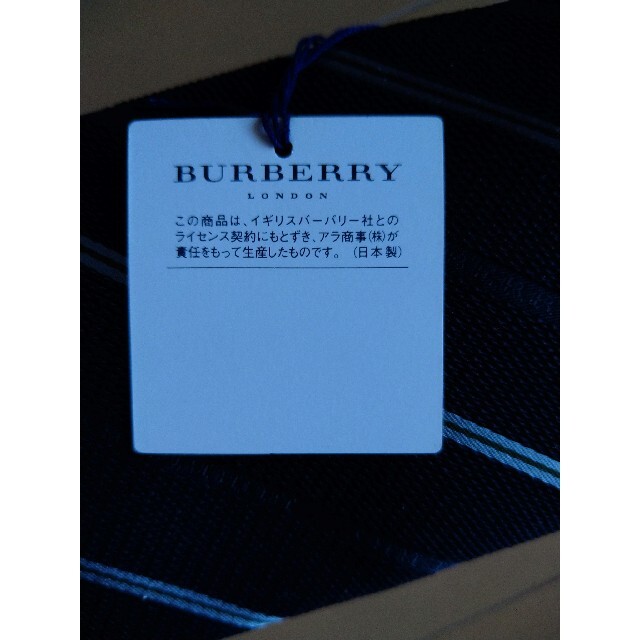 BURBERRY(バーバリー)のBURBERRY 仕立て券付き生地、ネクタイセット メンズのトップス(シャツ)の商品写真