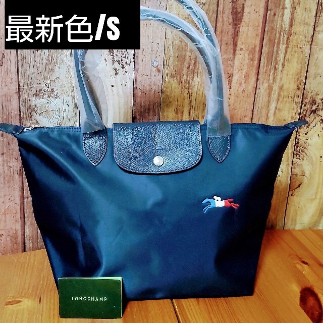 ロンシャン LONGCHAMP ル　プリアージュ　コレクション　ショルダーバッグ