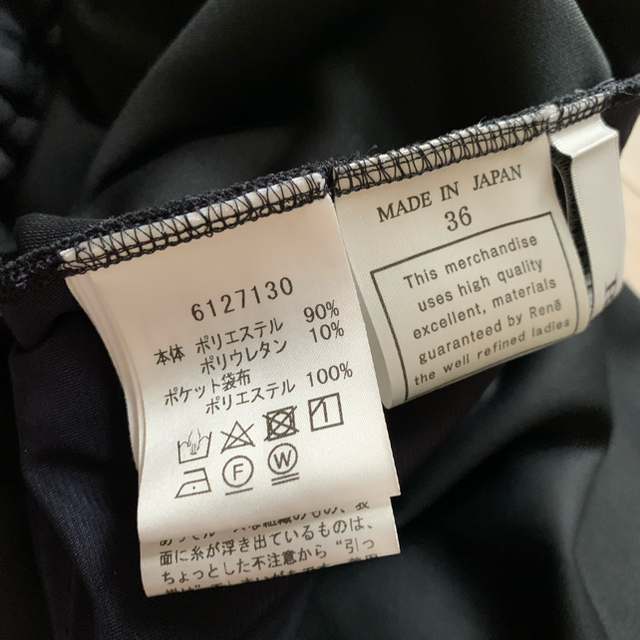 美品!Reneルネカジュアルワイドパンツ ネイビー36 フォクシー 2