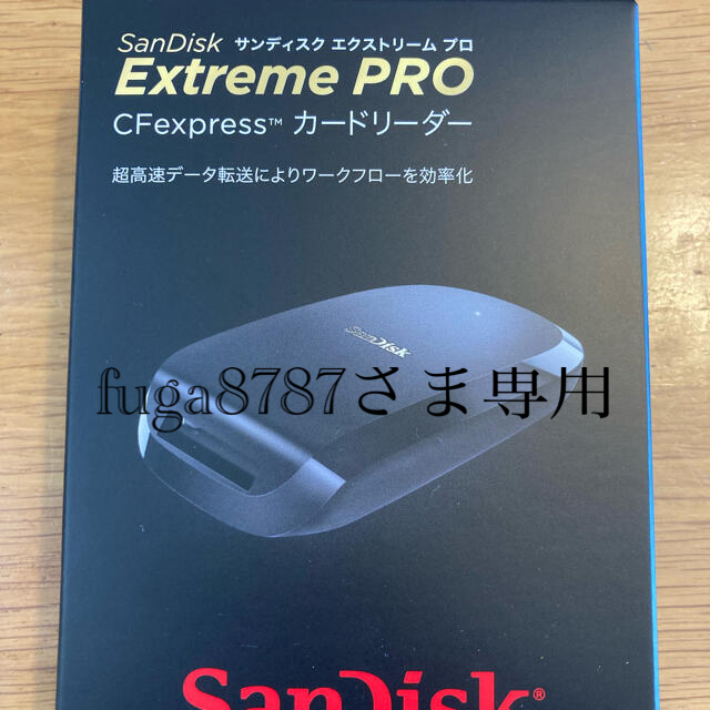 新品　Sundisk Extreme PRO CFexpress カードリーダー