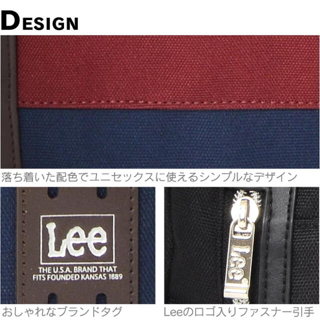 Lee(リー)のLee リー ショルダーバッグ sonic 320 3652 大人気 レディースのバッグ(ショルダーバッグ)の商品写真