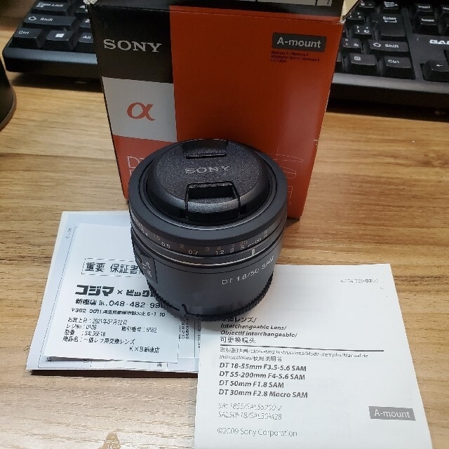 SONY(ソニー)の【中古】ソニー SONY 単焦点レンズ DT 50mm F1.8 SAM  スマホ/家電/カメラのカメラ(レンズ(単焦点))の商品写真