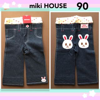 ミキハウス(mikihouse)のあちゃも様専用:未使用【MIKIHOUSE】《90》レギンス・スパッツ(タグ付)(パンツ/スパッツ)