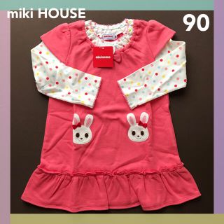 ミキハウス(mikihouse)の未使用【MIKIHOUSE/ミキハウス】《90》ワンピース・チュニック(タグ付)(ワンピース)