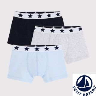 プチバトー(PETIT BATEAU)の【nico様専用】 10ans(下着)