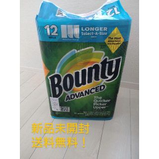 コストコ(コストコ)のコストコ　Bounty　キッチンペーパー　新品未開封12ロール(その他)