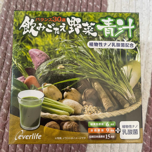 エバーライフ　飲みごたえ野菜青汁　18g（3g60包）