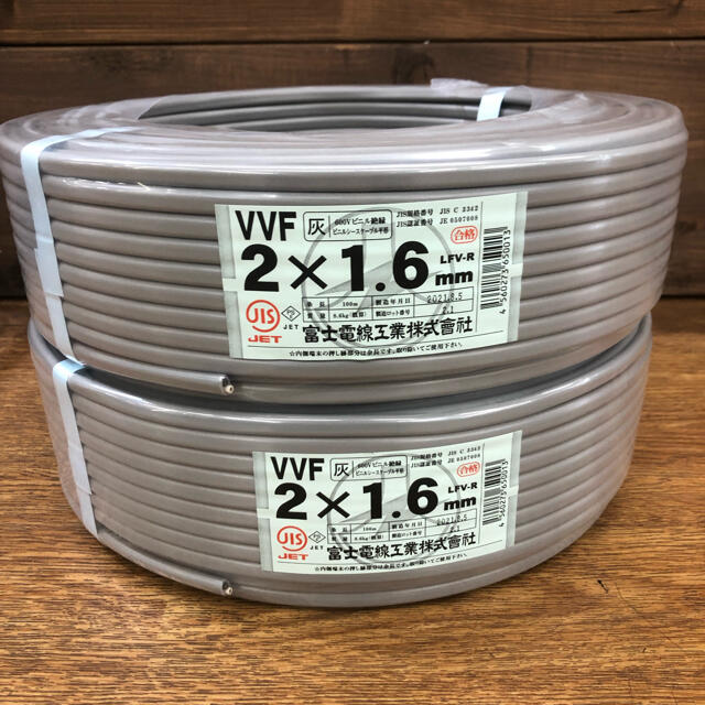 富士電線 VVFケーブル 2×1.6㎟ 100m 2巻セット 未使用 | www.justice