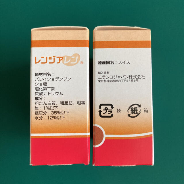 レンジアレン 犬猫用 新品30包×3箱【 賞味期限 2022年11月 】 2