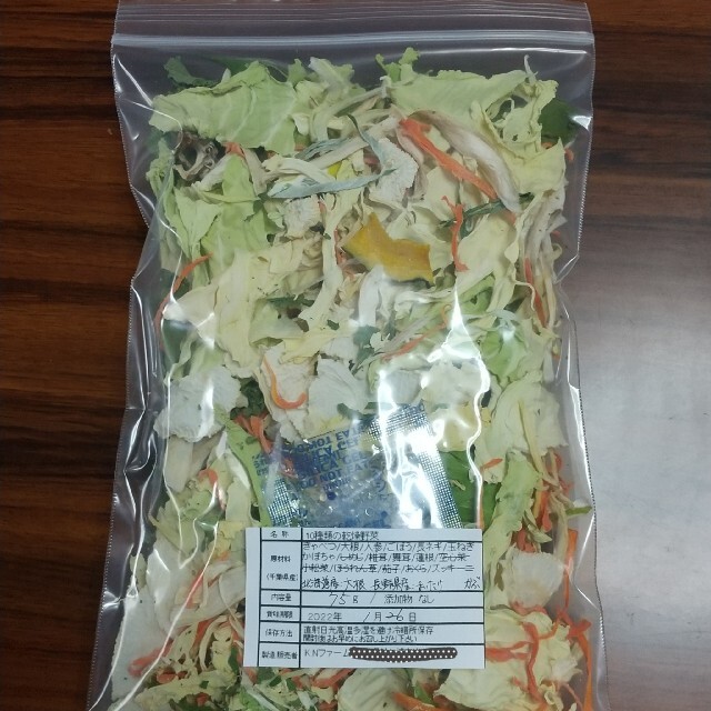 新鮮野菜 10種類の乾燥野菜おまかせMIX 75g×2袋 簡単お手軽超便利 食品/飲料/酒の食品(野菜)の商品写真