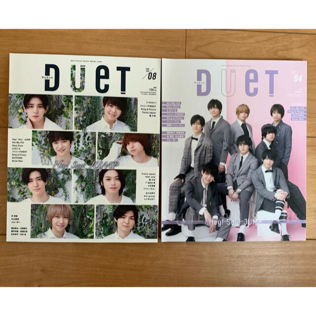 表紙　Hey!Say!JUMP duet 2019年4月号 2020年8月号 エンタメ/ホビーの雑誌(アート/エンタメ/ホビー)の商品写真