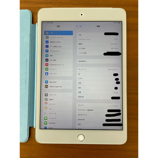 iPad mini4 Wi-Fi + Cellularモデル 128GB