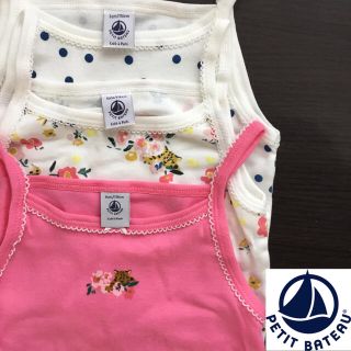 プチバトー(PETIT BATEAU)の【新品】プチバトー プリントキャミソール3枚組 パンサー(下着)