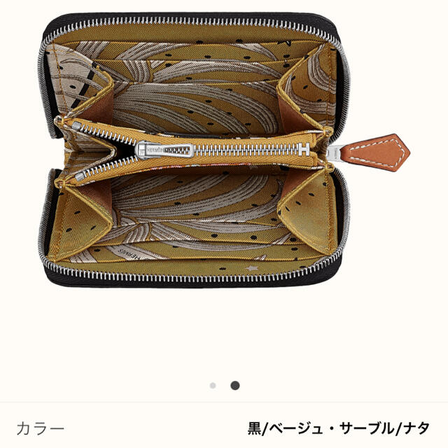 Hermes(エルメス)のエルメス　Hermes シルクインコンパクト　財布 レディースのファッション小物(財布)の商品写真