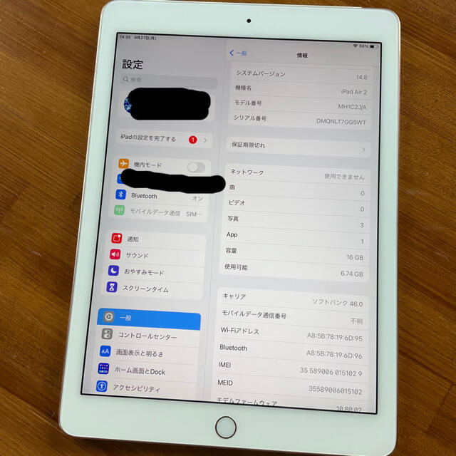 iPad Air 2 9.7インチ 16GB Wi-Fi+セルラーモデル
