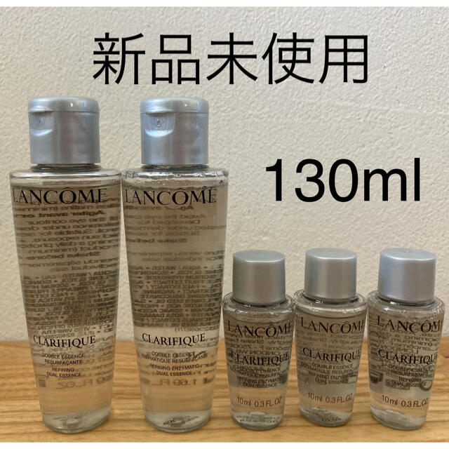 新品　ランコム クラリフィック デュアル エッセンスローション　130ml コスメ/美容のスキンケア/基礎化粧品(化粧水/ローション)の商品写真