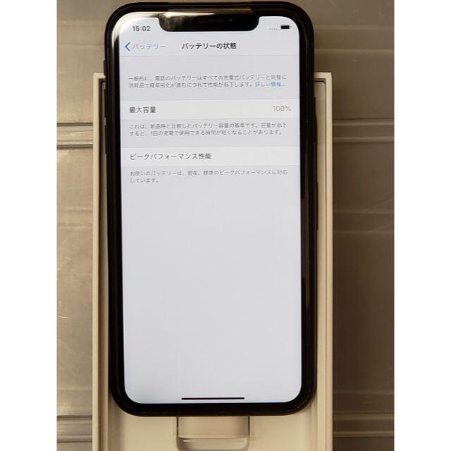 新品未使用 SIMフリー iPhoneXR 64GB ブラック | ibirajuba.pe.gov.br