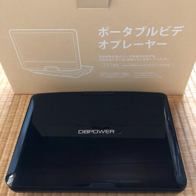 DBPOWER ポータブルDVDプレーヤー