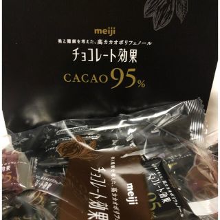 メイジ(明治)のチョコレート効果　CACAO95%(菓子/デザート)