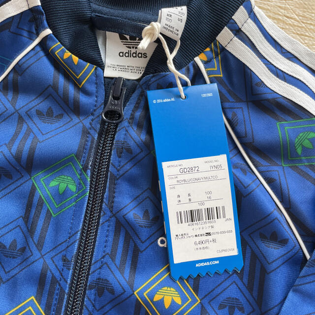 adidas(アディダス)の【新品未使用】adidas アディダス ジャージ上下　100 キッズ/ベビー/マタニティのキッズ服男の子用(90cm~)(ジャケット/上着)の商品写真