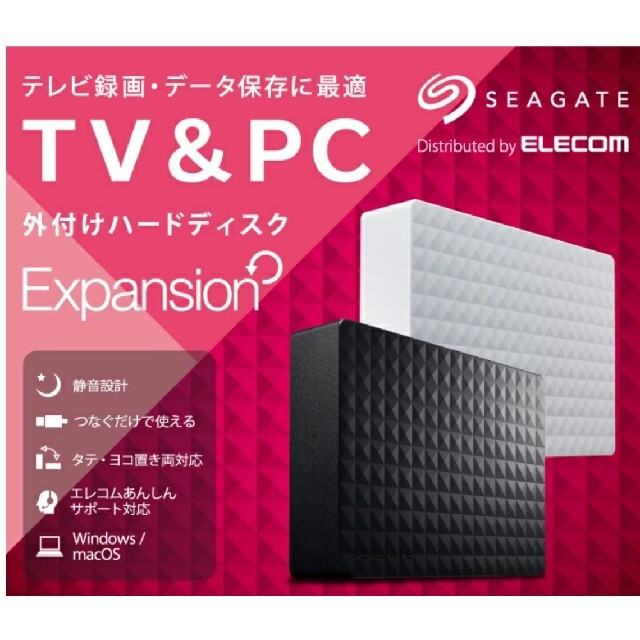 外付けハードディスク テレビ録画 PCデータ保存 2TB