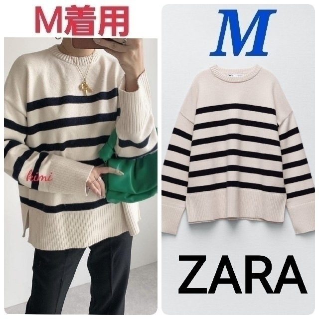 ZARA ラメ ボーダー ニット M - ニット