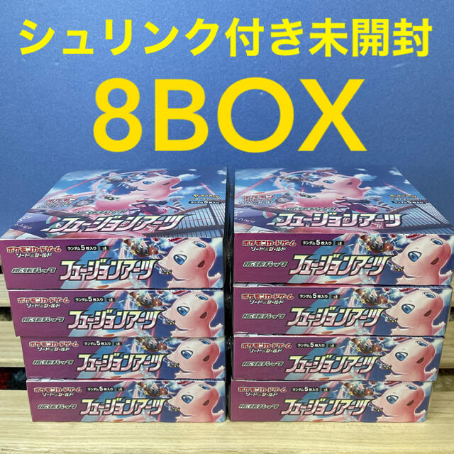 【シュリンク付き未開封】ポケモンカードゲーム フュージョンアーツ8BOX