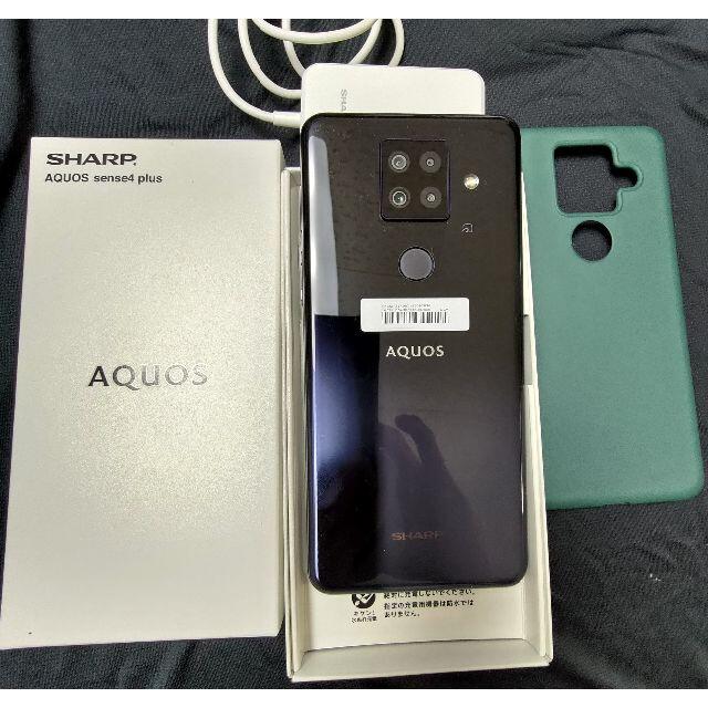 【新品未使用】AQUOS sense4 plus SH-M16 黒【送料込】