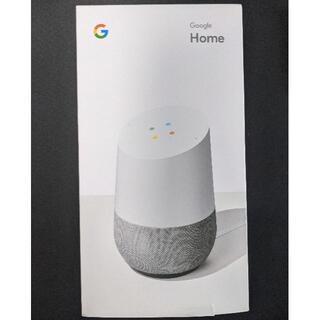 グーグル(Google)のGoogle Home スマートスピーカー(スピーカー)