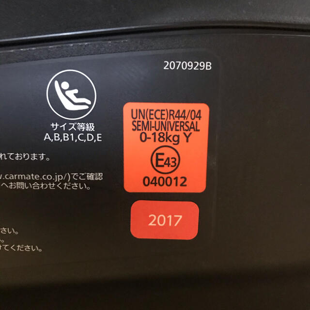 combi(コンビ)のnon様専用 エールべべ クルット4iプレミアム isofix チャイルドシート キッズ/ベビー/マタニティの外出/移動用品(自動車用チャイルドシート本体)の商品写真