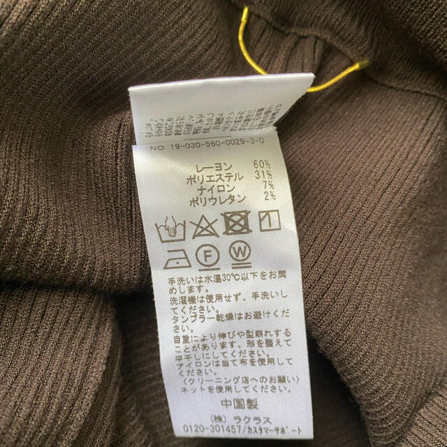 L'Appartement New Knit パンツ 9