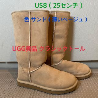 アグ(UGG)の★美品★UGG ムートンブーツ　クラシックトール　レディース　sand(ブーツ)