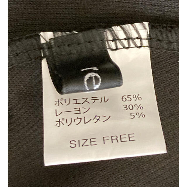 reca☆リブタイトスカート レディースのスカート(ロングスカート)の商品写真