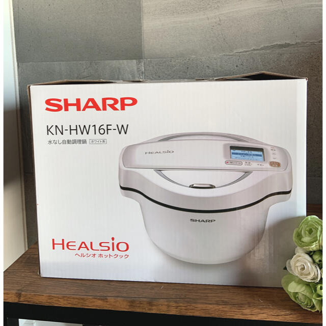 新品商品 SHARP (シャープ)KN-HW16-W ヘルシオ ホットクック 調理機器