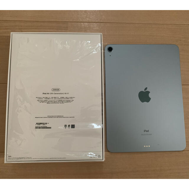 iPad Air4 WiFi 256GB スカイブルー